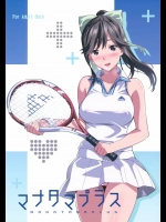 【NTR】寝取られ 総合スレ 154 その1_2