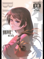 (C90) [華容道 (松果)] 羽川BLACK (化物語)