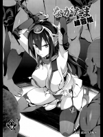 ながたま練習帳          