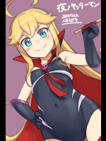 ヤッターマン エロ画像03【ZIP】