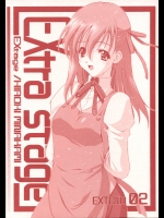 [EXtage] EXtra stage　EXTEND 02
