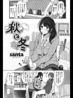 昔からシコシコしておもちゃにしてくる年上の幼馴染みがご褒美に顔面騎乗でおしっこしてくれた件ｗｗｗ【santa 同人誌・エロ漫画】