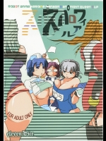 【アナル舐め】【巨乳】スーパーロボット大戦のエロ同人誌