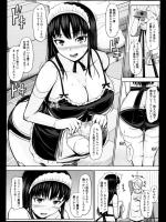 [ひっさつくん] JK店脱ぎおもちゃ狂い