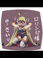 【夜ノヤッターマン】ドロンジョことレパードのエロ画像【ロリンジョ様】 その1