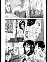 一度許してしまってから息子がヤらせろと迫ってくるww勉強が手につかないというから仕方なくセクロスすることにしたがスク水姿にさせられたンゴwww【SHIUN 同人誌・エロ漫画】
