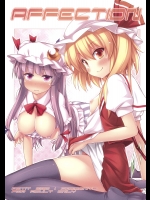 [ぷちえご！] Affection