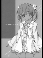(サンクリ29) [リリーマルレーン (きのはらひかる)] monochrome (魔法少女リリカルなのは)