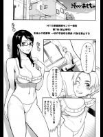 全く勉強ができない男の子が美人家庭教師のオッパイ触りたさに成績上位に!?そして全国一位になった今日ついににセックスをしますwww【三上キャノン 同人誌・エロ漫画】