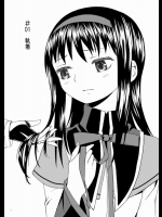 続・過酷少女絵録