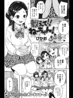 友達にセクロステクを磨かないとなんて言われたがそんな男なんて。。。。いたああああ!!!隣の幼なじみ少年に勉強を教えているのだが問題解けたらヤらせてやると誘惑してみたわwwwww【ぴかお 同人誌・エロ漫