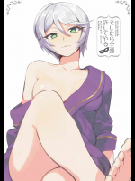 そしたら全部許してやる