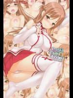 【巨乳】ソードアート・オンラインのエロ同人誌_2
