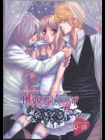 (C86) [TUBEROSE (皐月ひな, 弥秧芹緒)] LOVELUST (DIABOLIK LOVERS -ディアボリックラヴァーズ-) [ページ欠落]