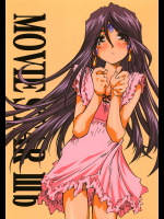 [RPGカンパニー2]MOVIE STAR III b