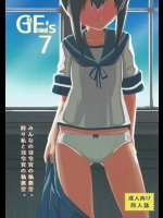 GIRLFriends 7(艦隊これくしょん -艦これ-)