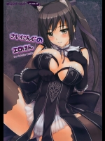 さいにんぐのエロほん