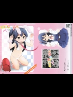 うさぎ山のペットな彼女          