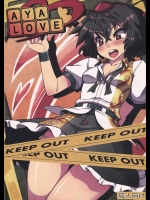 AYA LOVE (東方Project)