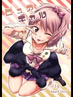 ピュアギャル_7