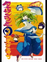 タコサンウィンナーとアツヤキタマゴ          