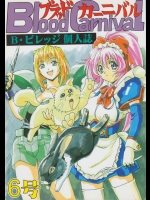 【巨乳】エロ同人誌_46_2