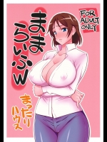 【巨乳】【妊婦】エロ同人誌_3