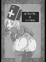 [大神電工]はぐれめたるのつくりかた