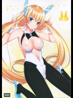 [abgrund] 楽園へようこそ 2 First Rabbit_2