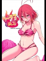 (C87) [ロリの宴 (四万十川)] サーラマ炎上 (甘城ブリリアントパーク)