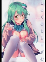 (例大祭12) [ゆうさりつかた (淡夢)] 白黒チラリズム (東方Project)_5