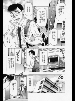 [武林武士] 家政婦！？見た
