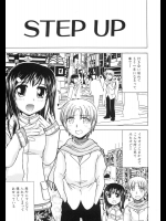 [ANDY] STEP UP