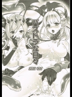 (COMIC1☆7) [百々ふぐり (しんどう)] パズドラな日々 (パズル&ドラゴンズ)