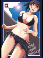 (C84) [UGC (ささきあきら)] X ON THE BEACH (アマガミ)_2