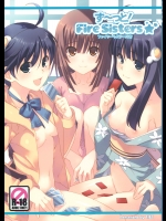 ず~っと!FireSisters★(化物語)