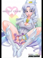 INNOCENT IONANIE(プリキュア)
