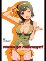 [スタジオN.BALL (針玉ヒロキ)] Manage M＠nage! (アイドルマスター)_2