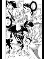 [あべつくも] ぜつリンDays!