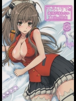 [あるぺじお]千斗いすずの表情が晴れない本当の理由(甘城ブリリアントパーク)