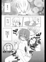 [士崎雅雪] ロリータ☆コンプレックス