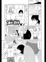 サムネでいっぱい013