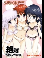 (C75) (同人誌) [ししゃもハウス] 絶対不敵LOVERS (絶対可憐チルドレン)