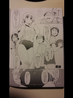 (C87) [Xration (mil)] MIXED-REAL Union (ページ不全）カメラ版