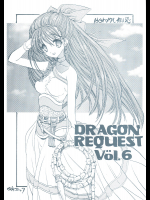 [ジンジン]DRAGON REQUEST Vol.6