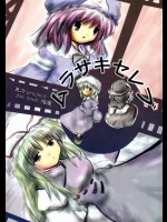 [海運] ムラサキセレブ