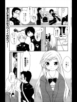 [いちこ] 多分、きっと！