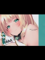 《C89》 [はーとおぶぐりーん(緑色の心臓)] AAA+ (艦隊これくしょん-艦これ-)