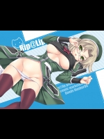 [Rip@Lip (水原優)] カグライジリ2_2