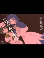 癒やされて心から温まろう (3)